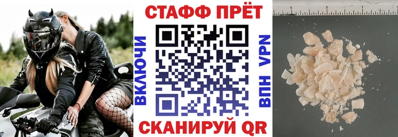 Купить закладку Героин МАРИХУАНА Alpha-PVP ГАШ Меф Cocaine Мантурово