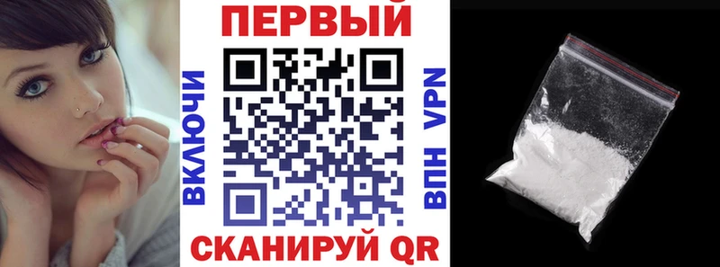 Амфетамин VHQ Купить закладки Мантурово