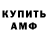 МДМА VHQ Ogai Ogai