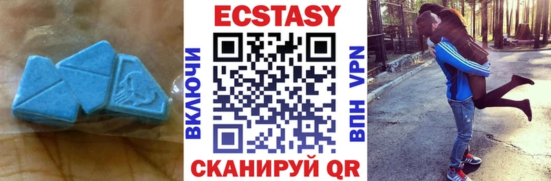 Ecstasy Philipp Plein  Купить закладки  Мантурово 