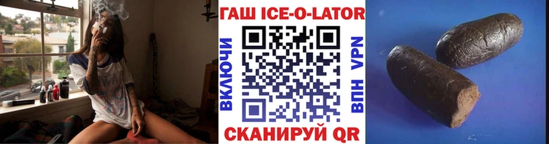 Купить  Мантурово  Гашиш hashish 