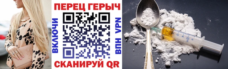 Купить где Мантурово ГЕРОИН Афган