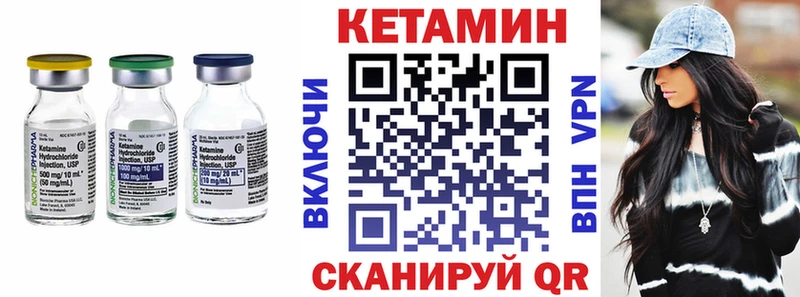 Купить закладки  Мантурово  Кетамин VHQ 