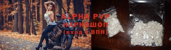 дистиллят марихуана Краснотурьинск