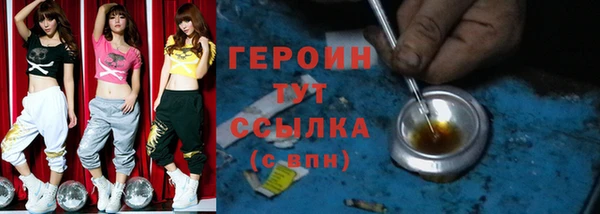 герыч Краснослободск