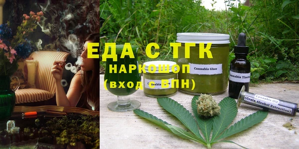 экстази Кулебаки