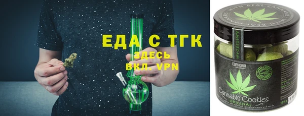 герыч Краснослободск