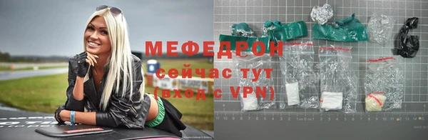 герыч Краснослободск