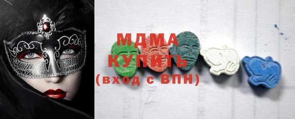 экстази Кулебаки