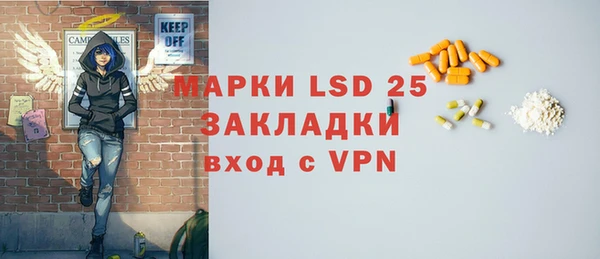Альфа ПВП Кукмор