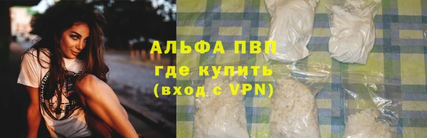 крисы Красноперекопск