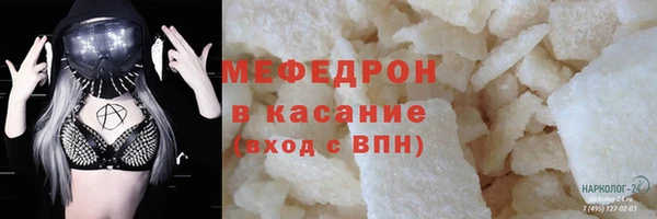 герыч Краснослободск