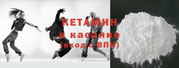 трава Куйбышев