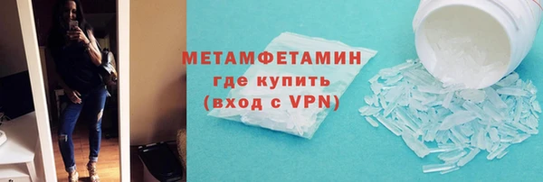 герыч Краснослободск