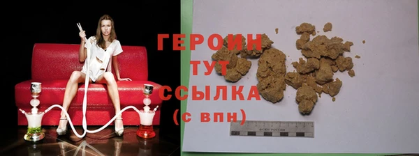 дистиллят марихуана Краснотурьинск