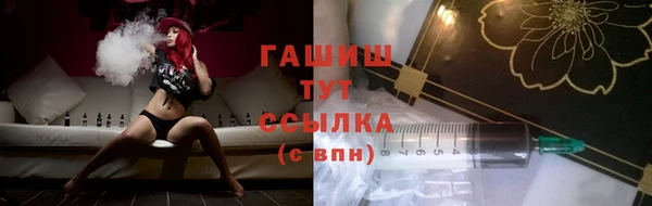 дистиллят марихуана Краснотурьинск