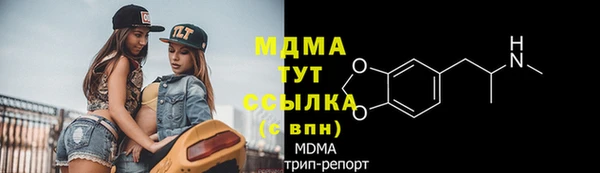 дистиллят марихуана Краснотурьинск