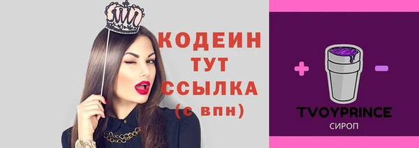 дистиллят марихуана Краснотурьинск