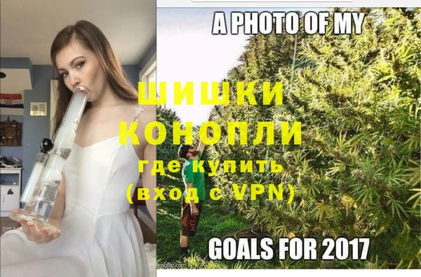 герыч Краснослободск