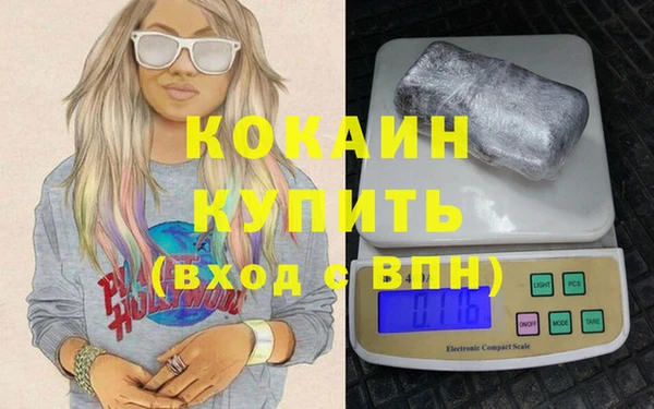 крисы Красноперекопск
