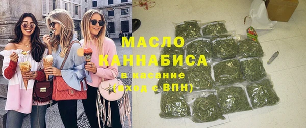 крисы Красноперекопск