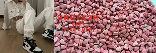дистиллят марихуана Краснотурьинск