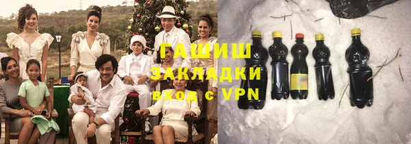 трава Куйбышев