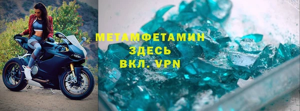 герыч Краснослободск