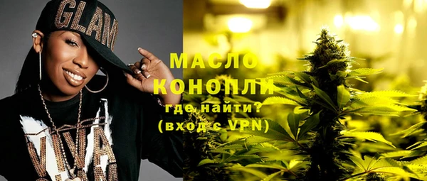 крисы Красноперекопск