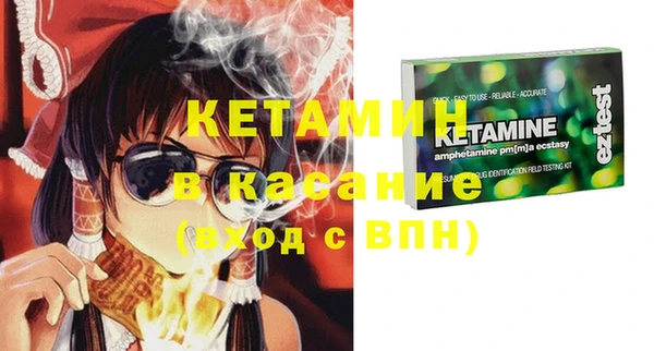 крисы Красноперекопск