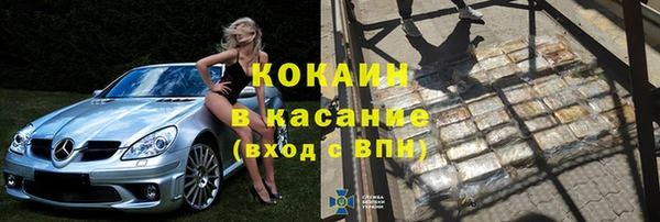 герыч Краснослободск