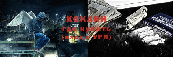 крисы Красноперекопск