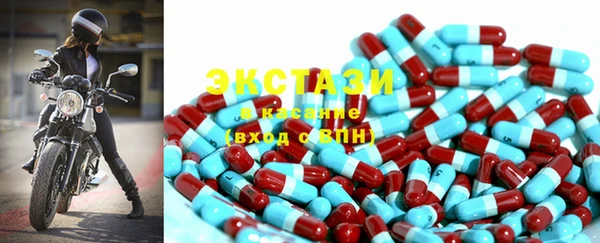 экстази Кулебаки