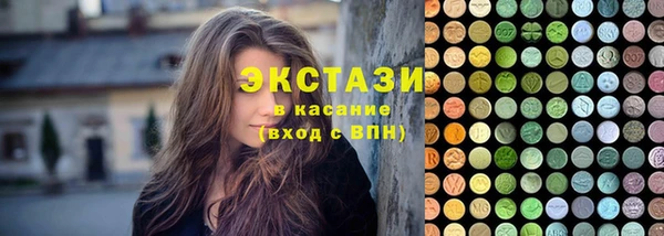 герыч Краснослободск