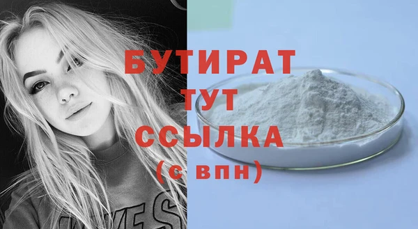 крисы Красноперекопск
