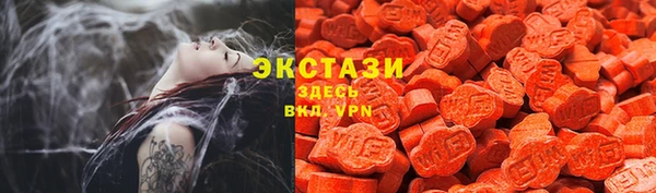 герыч Краснослободск