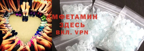 герыч Краснослободск