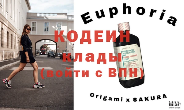 Альфа ПВП Кукмор