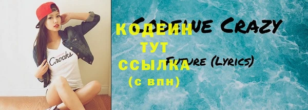 дистиллят марихуана Краснотурьинск