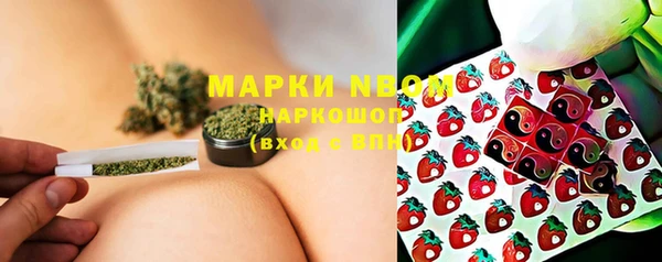 дистиллят марихуана Краснотурьинск