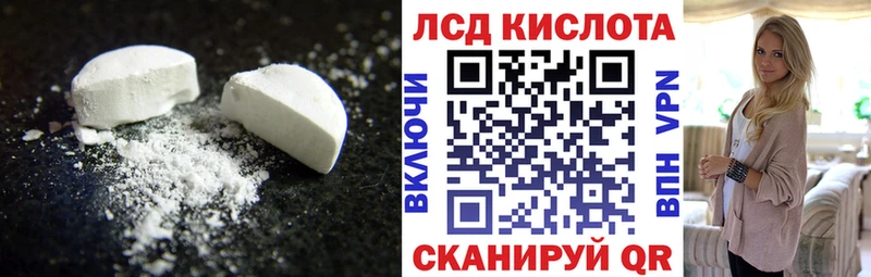 Купить закладки  Мантурово  LSD-25 экстази кислота 