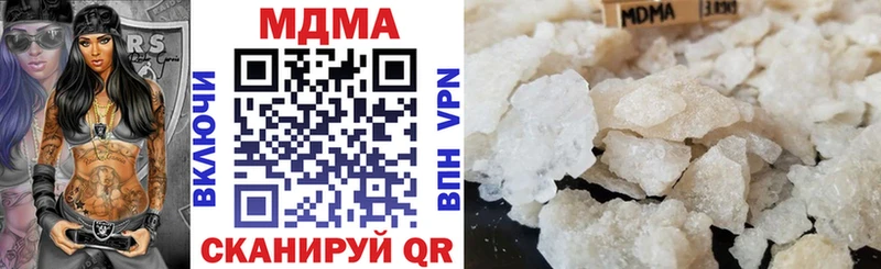 MDMA Molly  Купить  Мантурово 