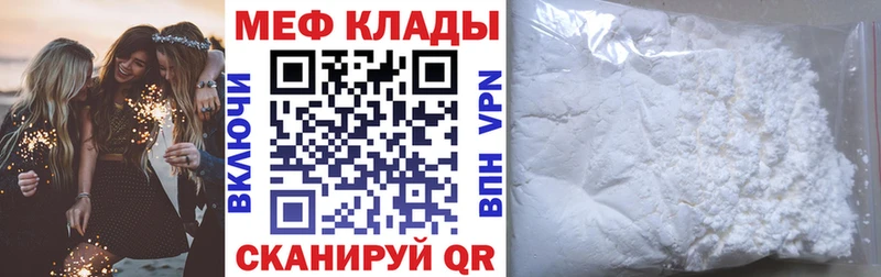 МЕФ  Мантурово