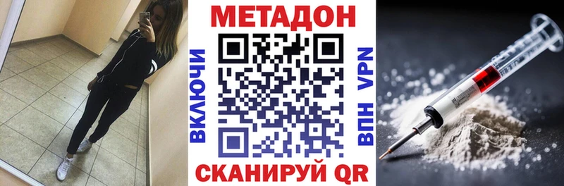 Купить где  Мантурово  Метадон мёд 