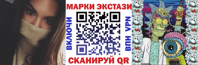 Купить закладки Мантурово Марки NBOMe 1500мкг