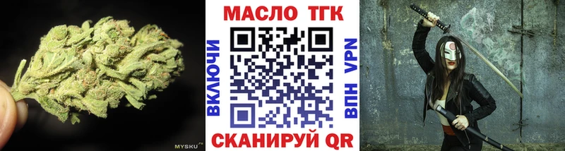 ТГК гашишное масло  Купить  Мантурово 